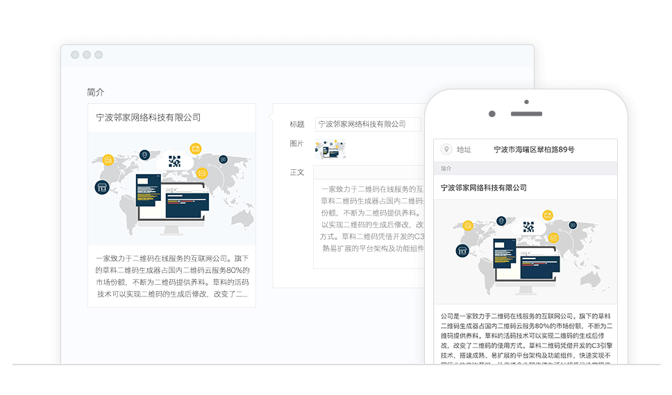 企业品牌推广 企业品牌推广
