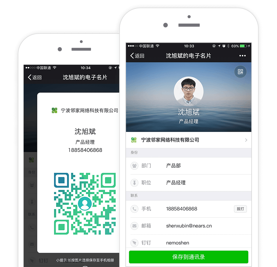案例展示 案例展示
