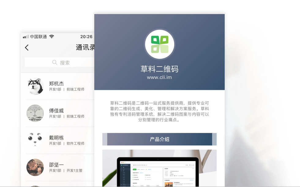 创建企业名片,传递企业形象,助力品牌推广 创建企业名片,传递企业形象,助力品牌推广