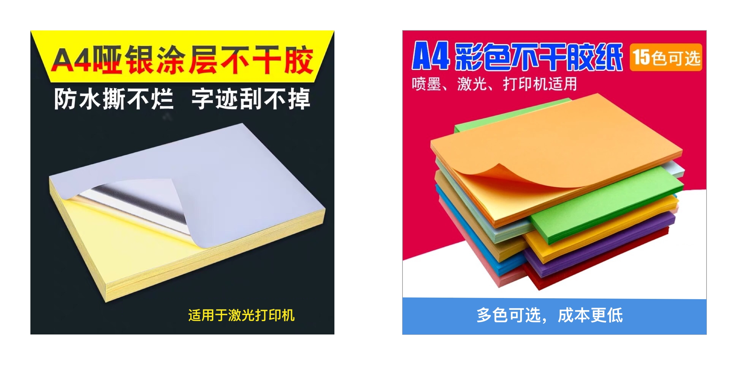 1)哑银涂层不干胶(模切款)好看的房屋装修设计图片