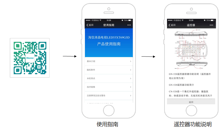 QQ图片20150925141547.png