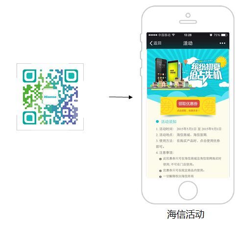 QQ图片20150925141543.jpg