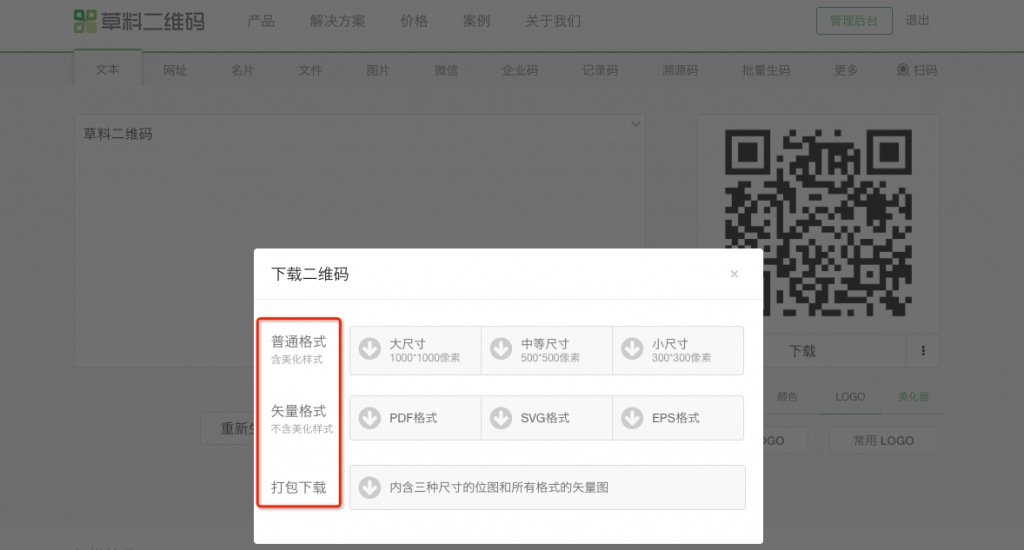 20161214-2lqy-1024x550.png