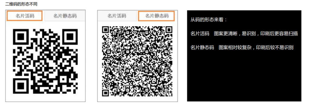 个人微信二维码活码微信群活码二维码制作【小鹿活码】