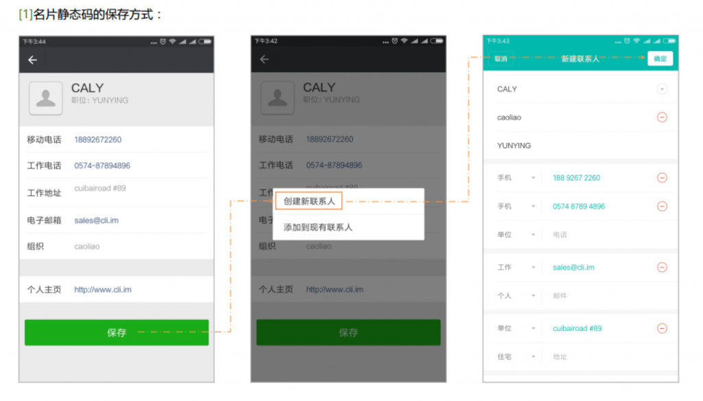 个人微信二维码活码微信群活码二维码制作【小鹿活码】