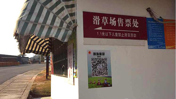 QQ截图20180420144315/