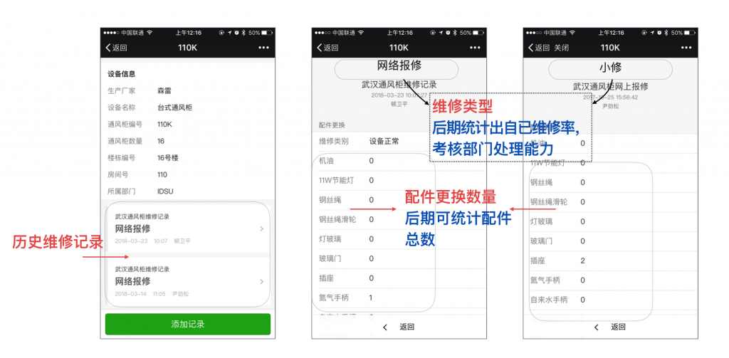 案例说明