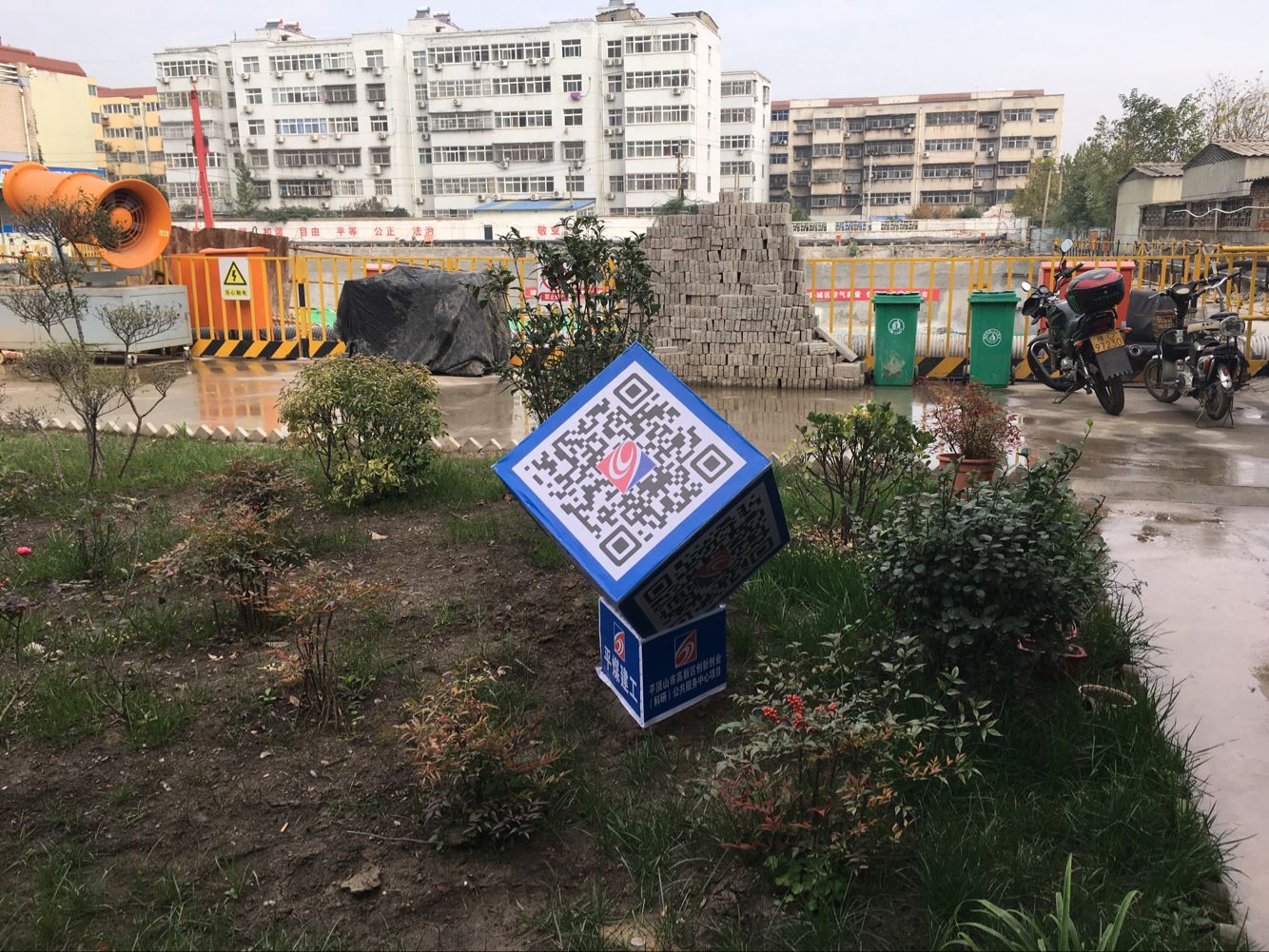             将二维码做成立方体