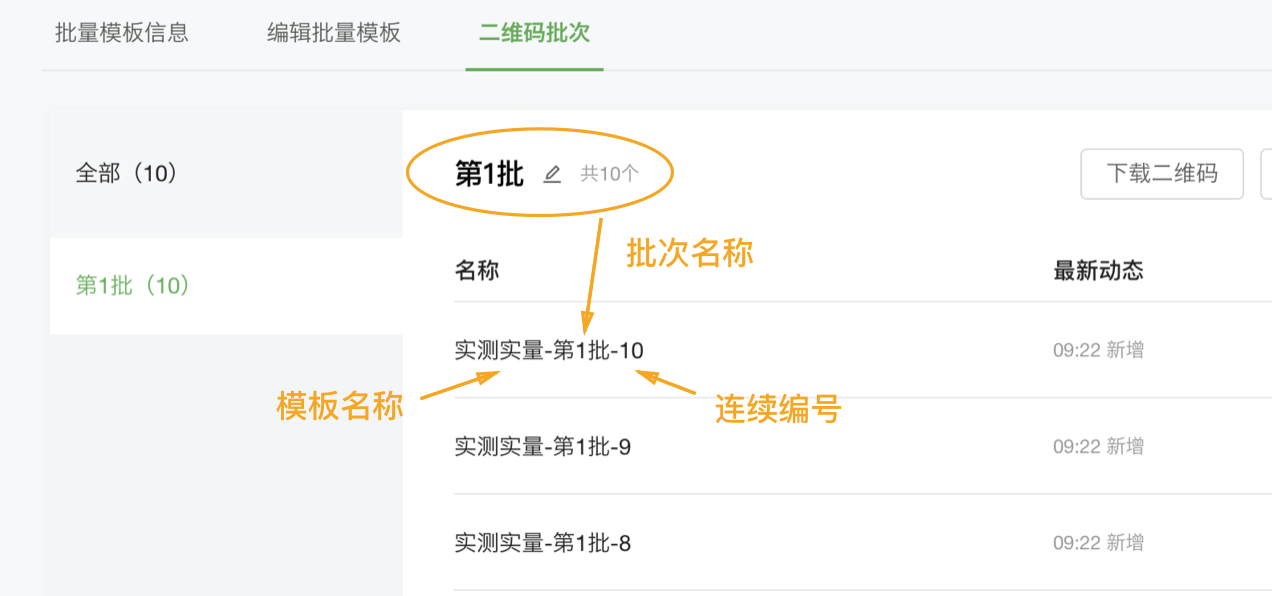 %E5%91%BD%E5%90%8D%E8%A7%84%E5%88%99.png