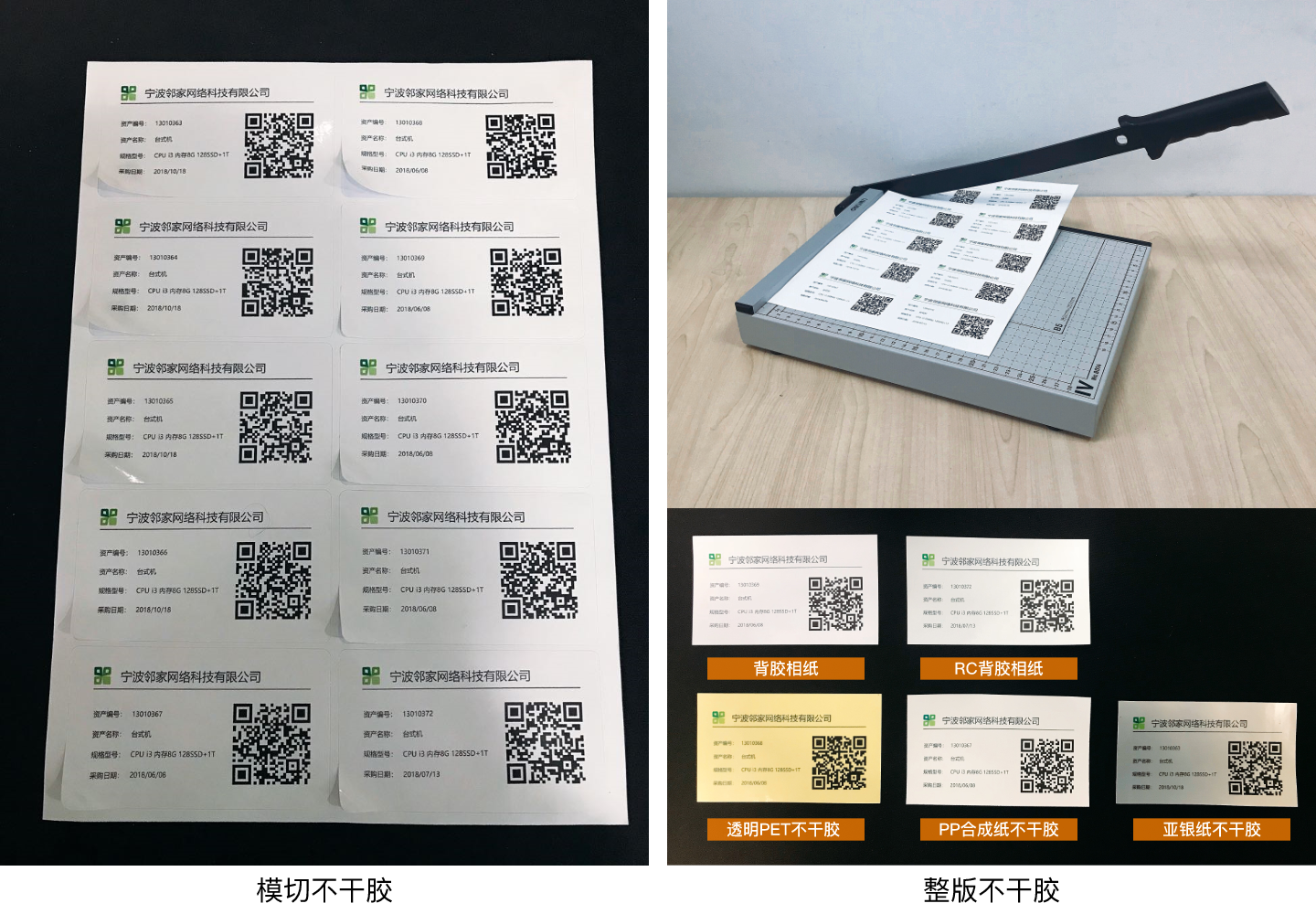 二维码标定板-深圳市韵烁科技有限公司