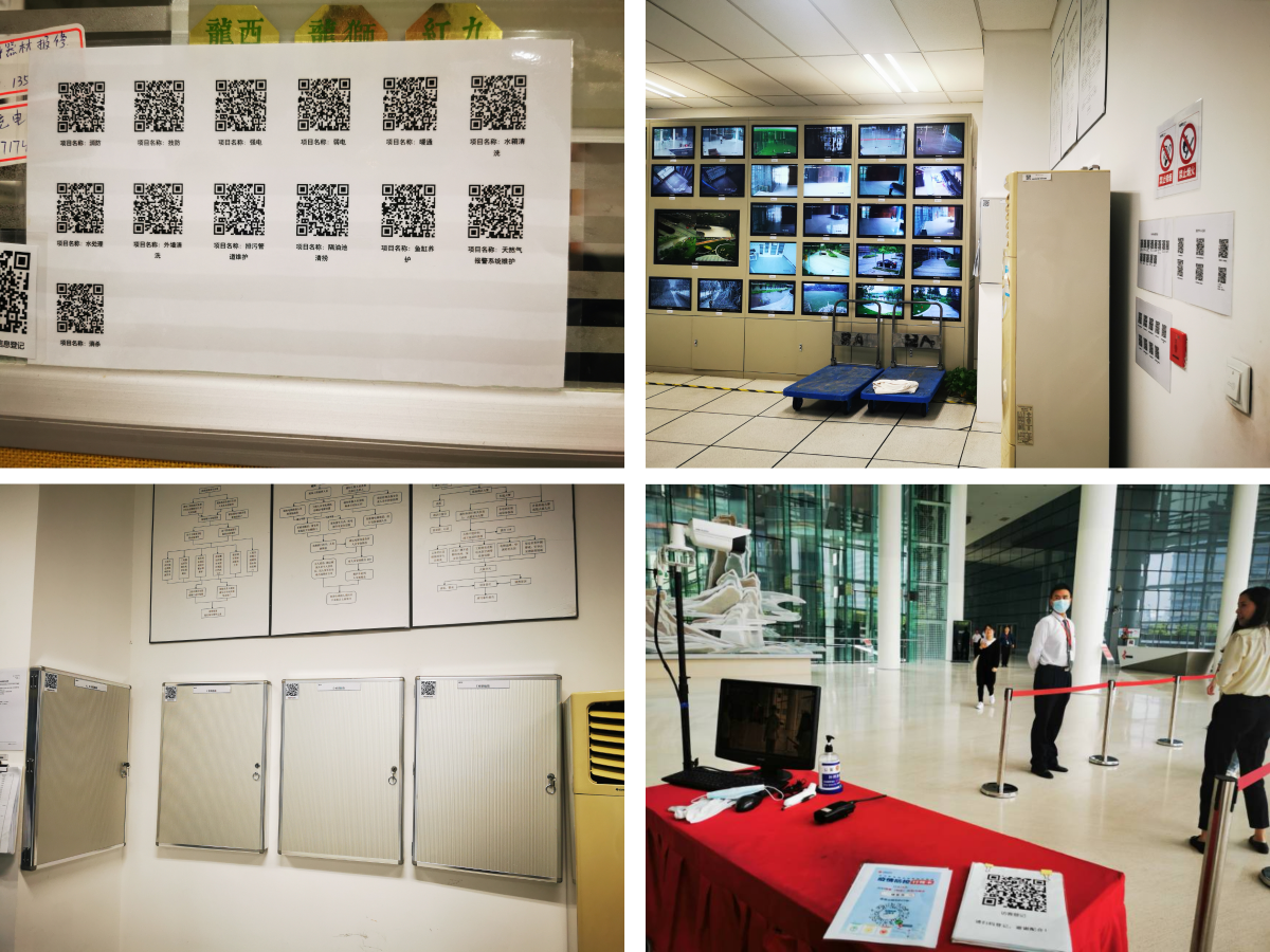 上海紫泰物业二维码管理系统