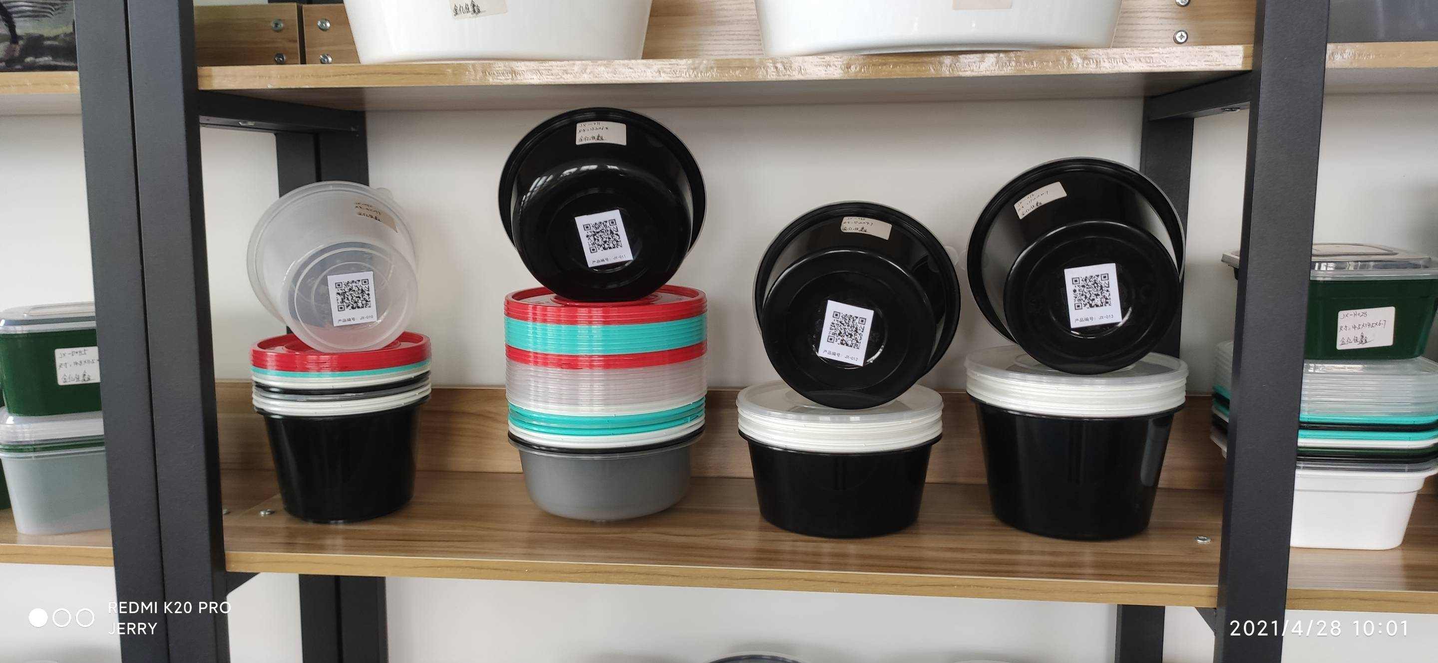 展厅样品二维码