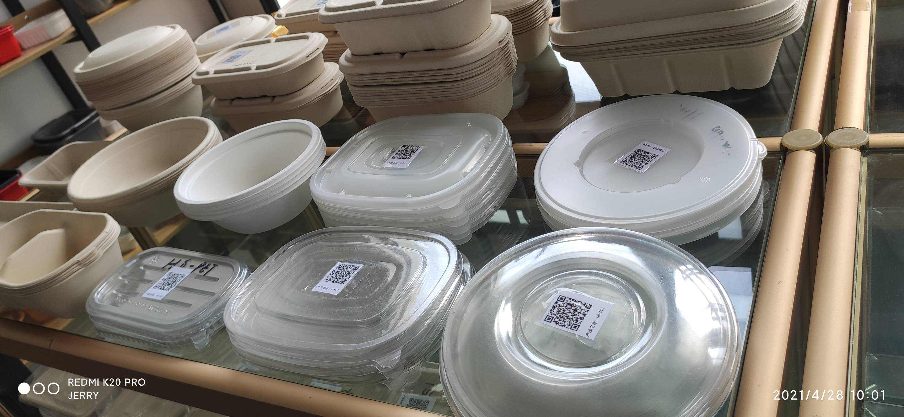 展厅样品二维码