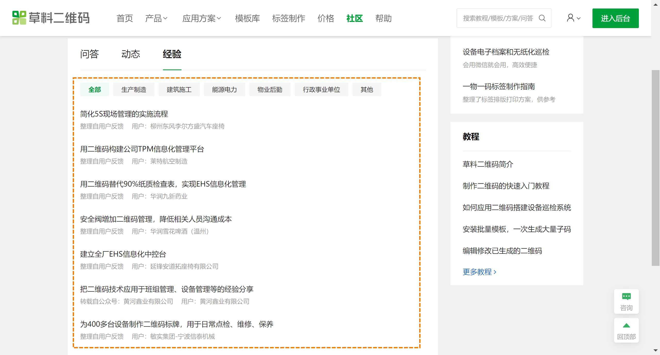 file