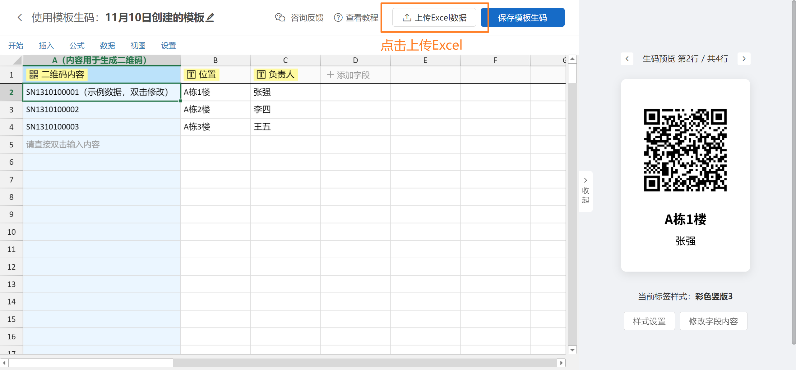 file