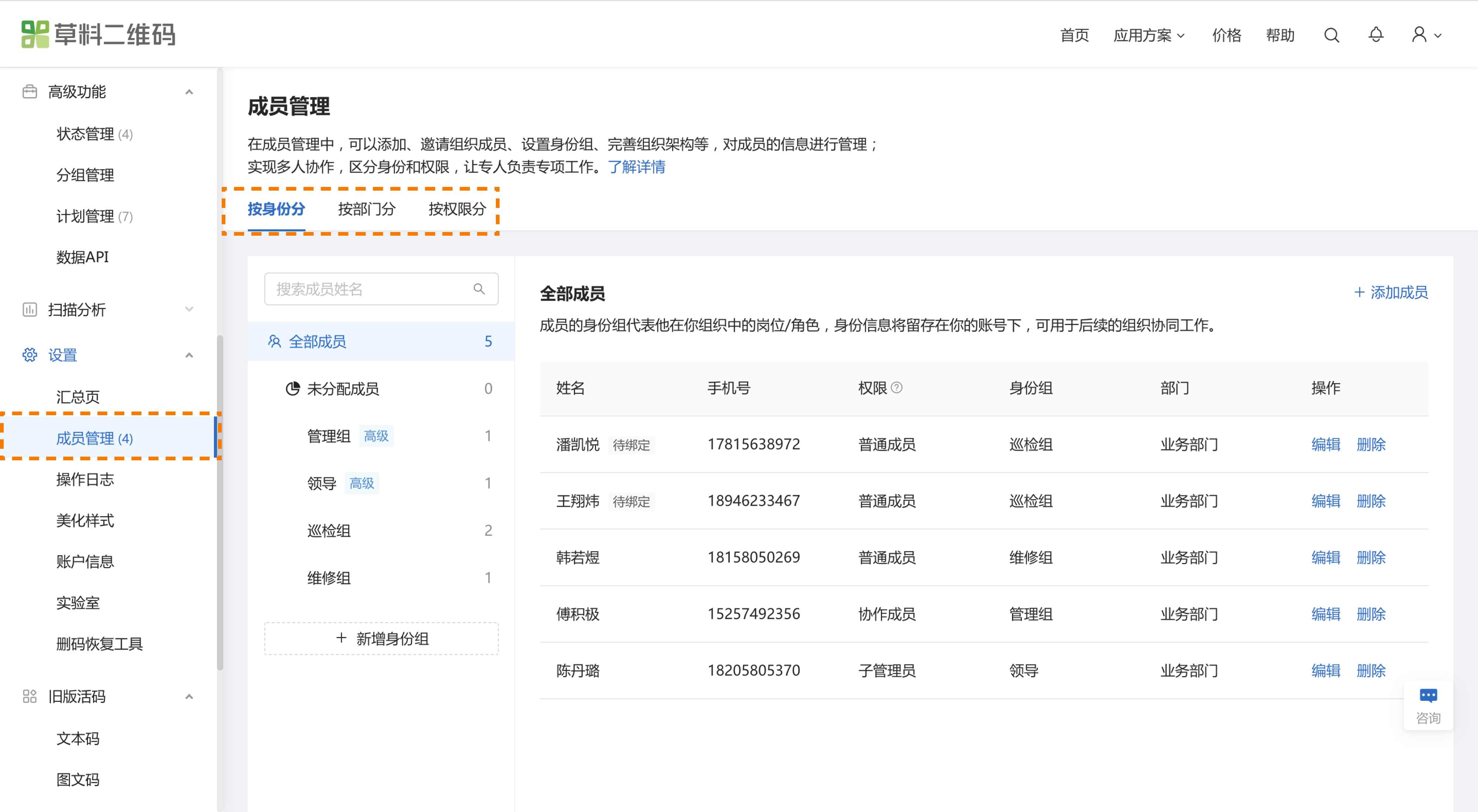 file