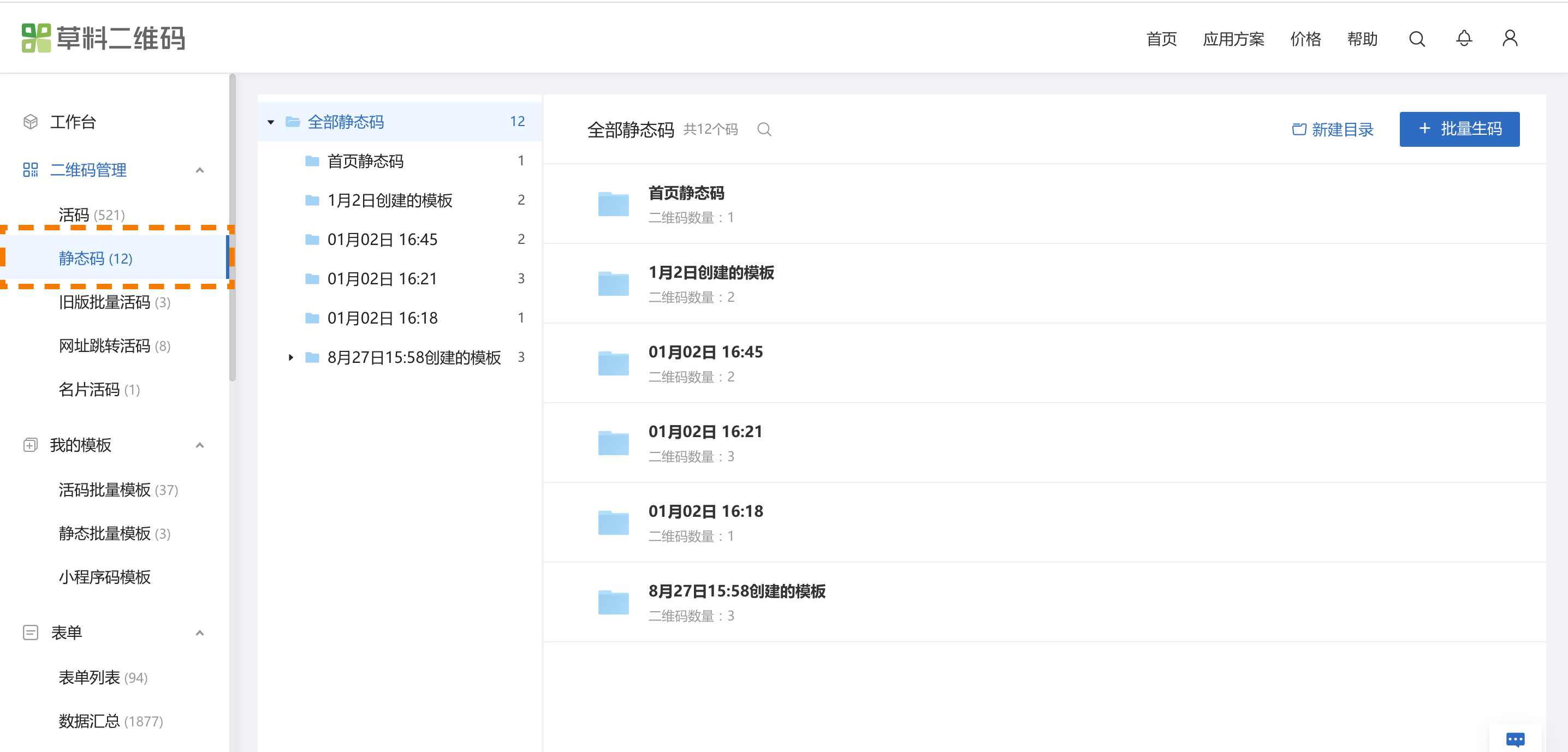 file