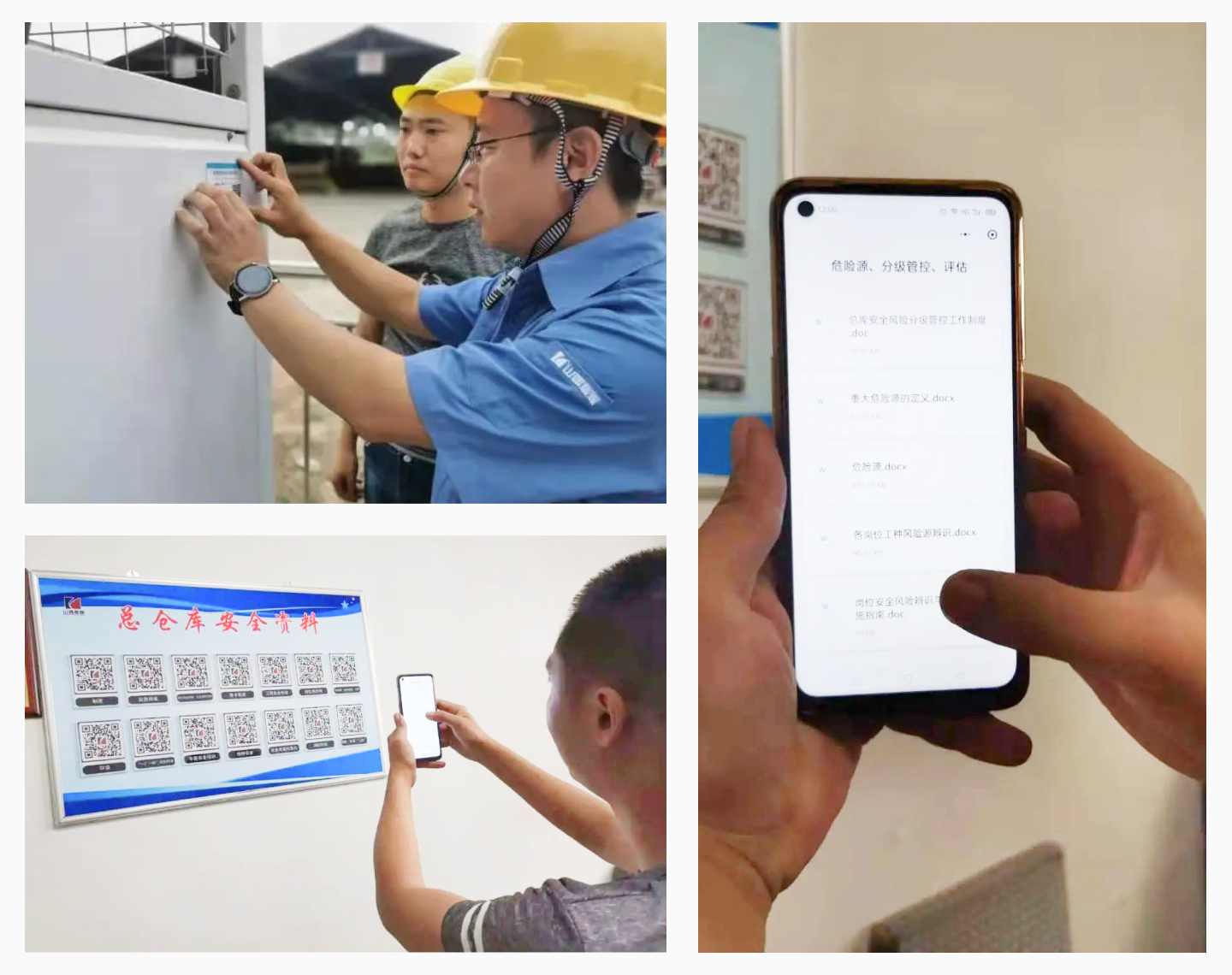 Implementing a New QR Code Management Model for Production Safety