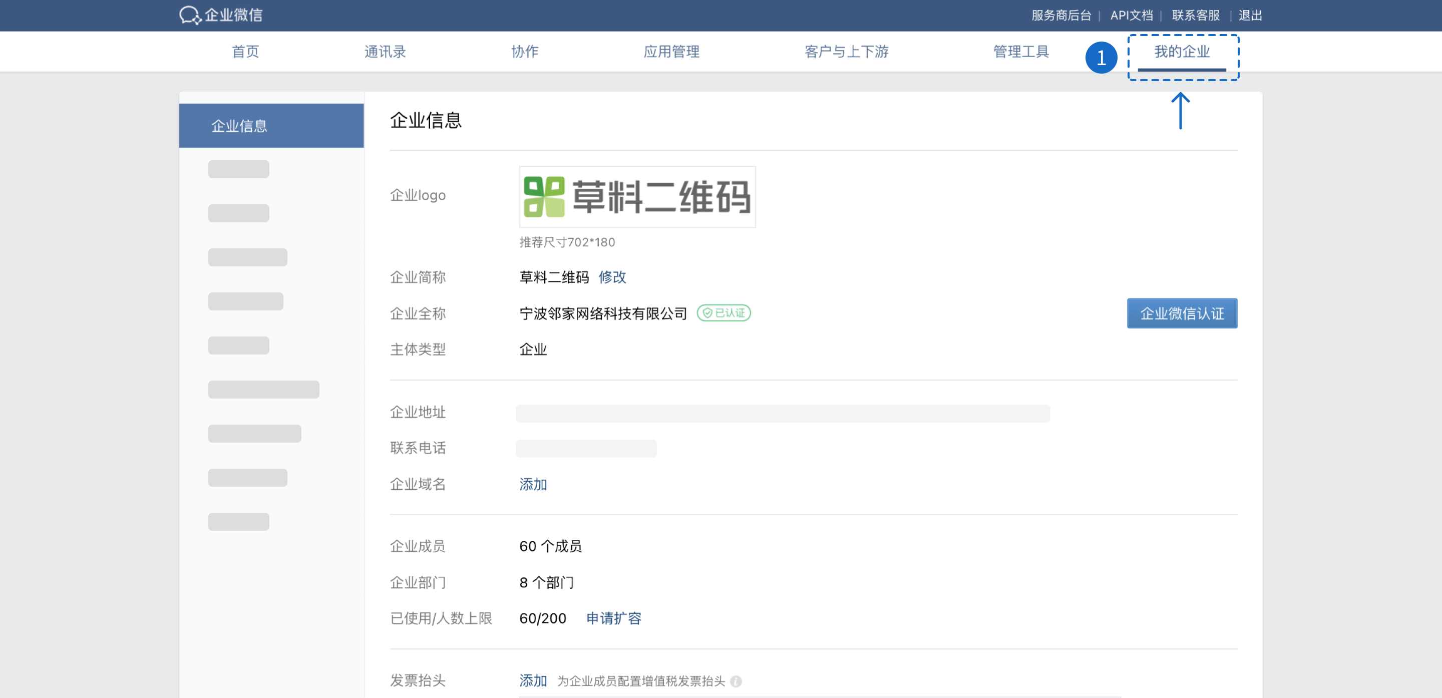 file