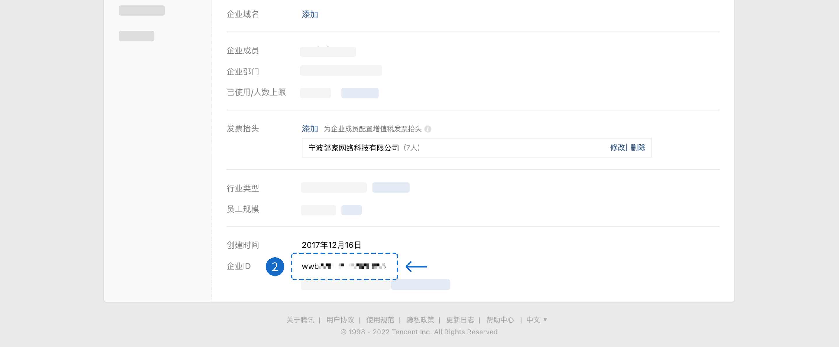 file