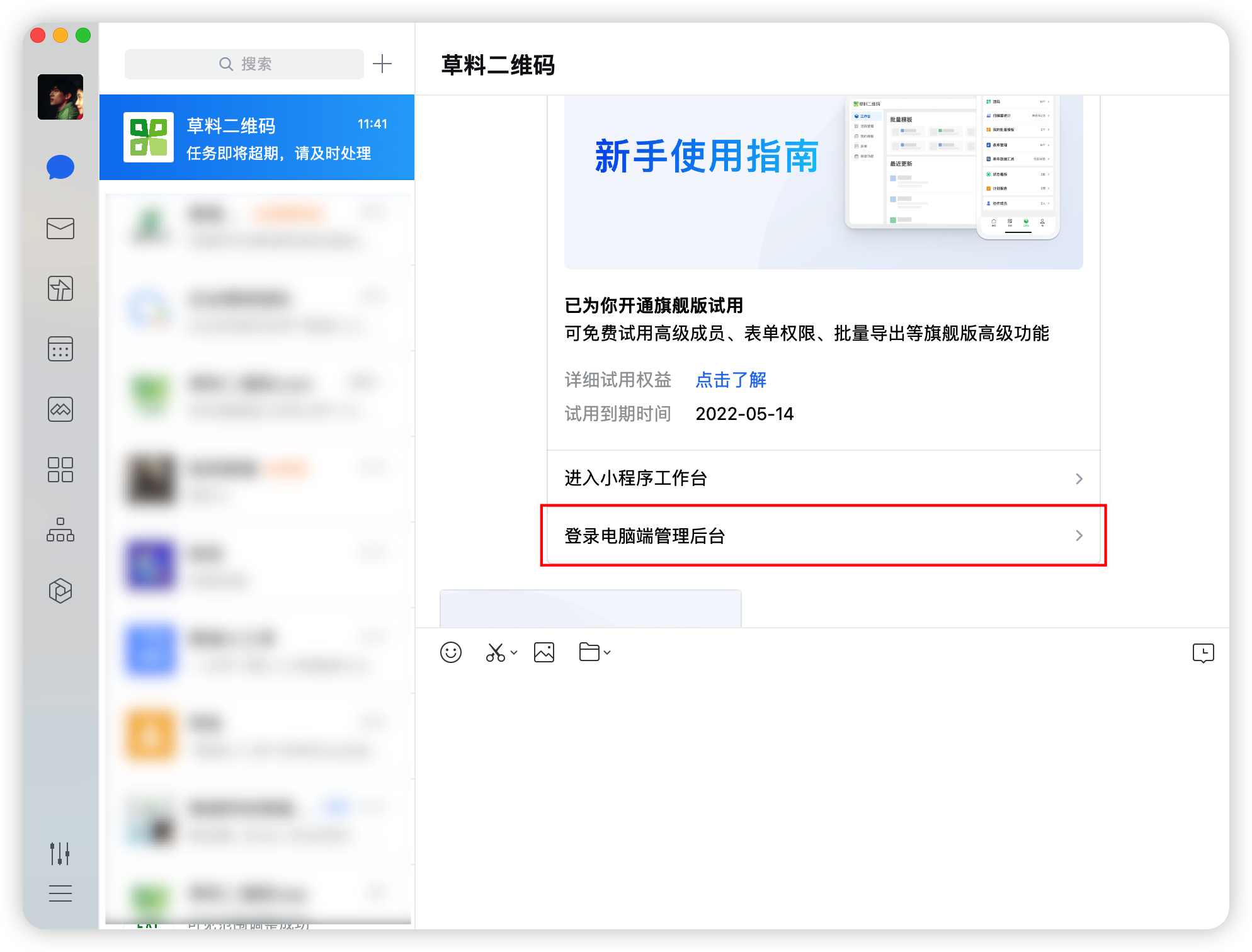 file
