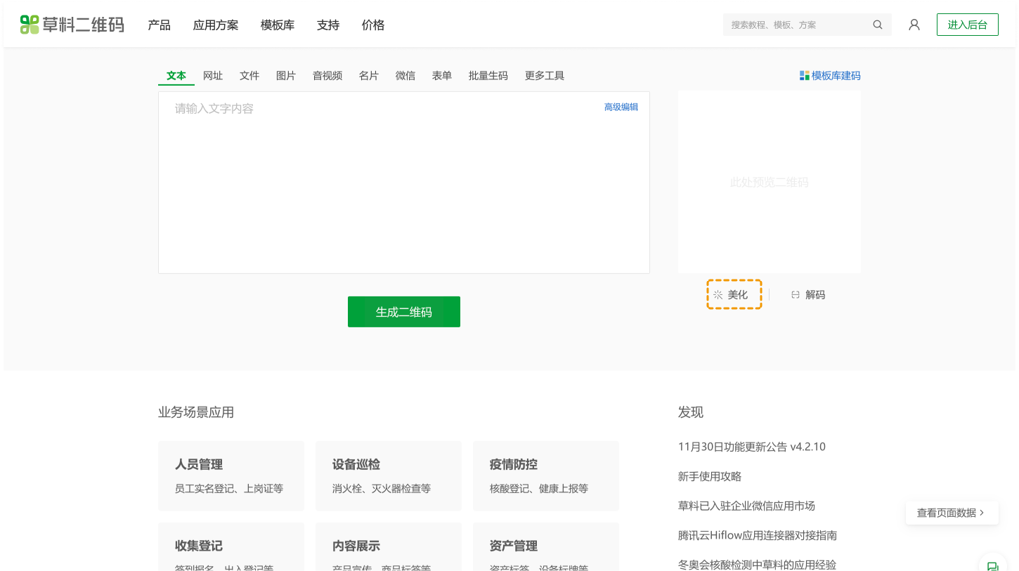 file
