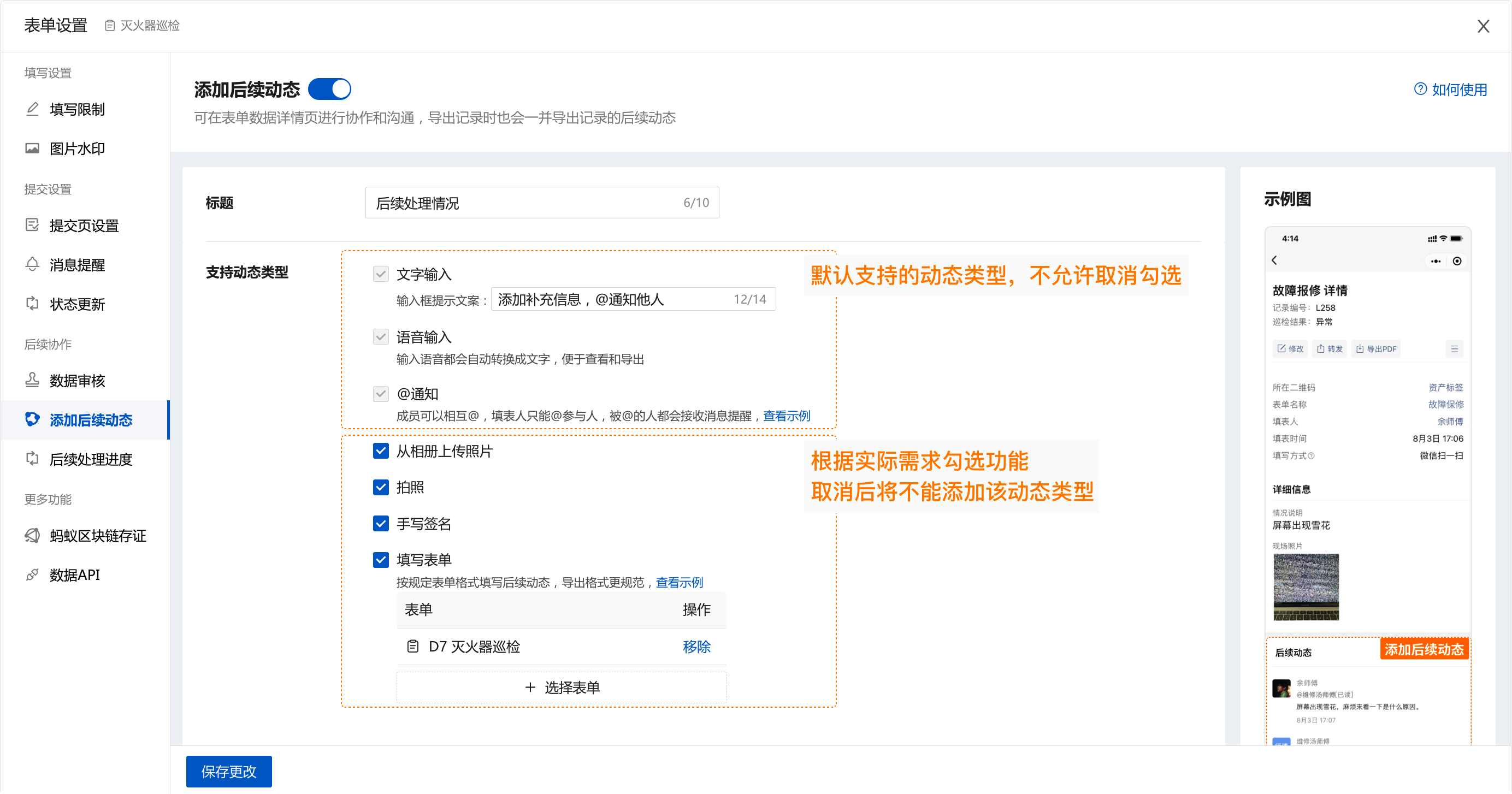 file