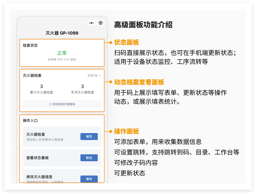 file