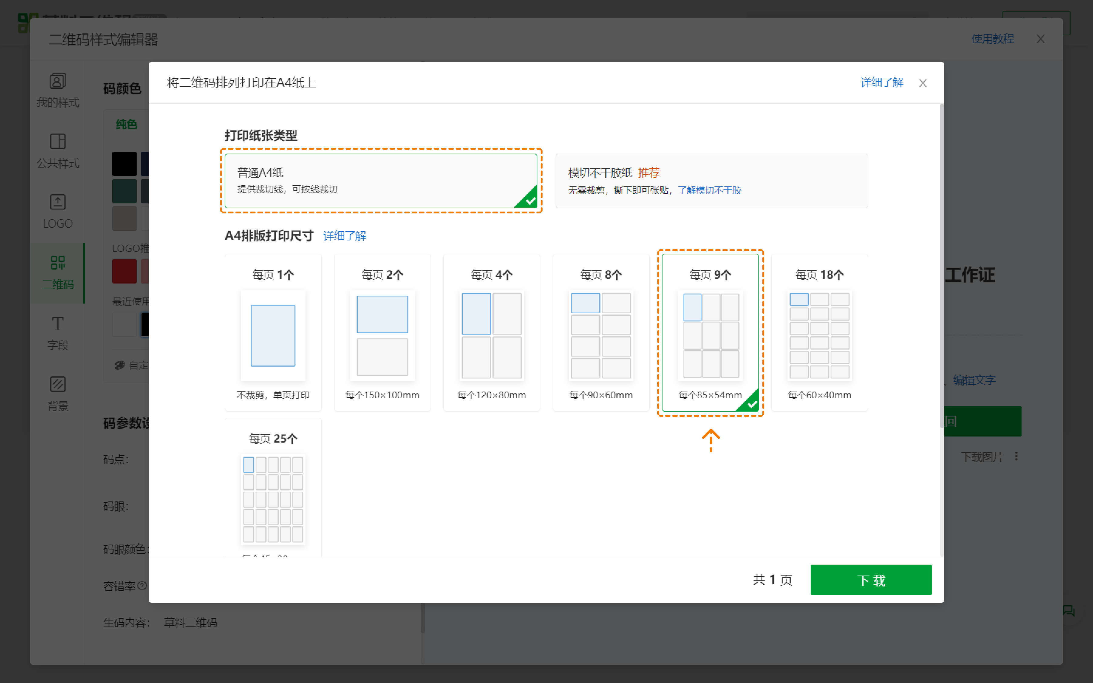 file