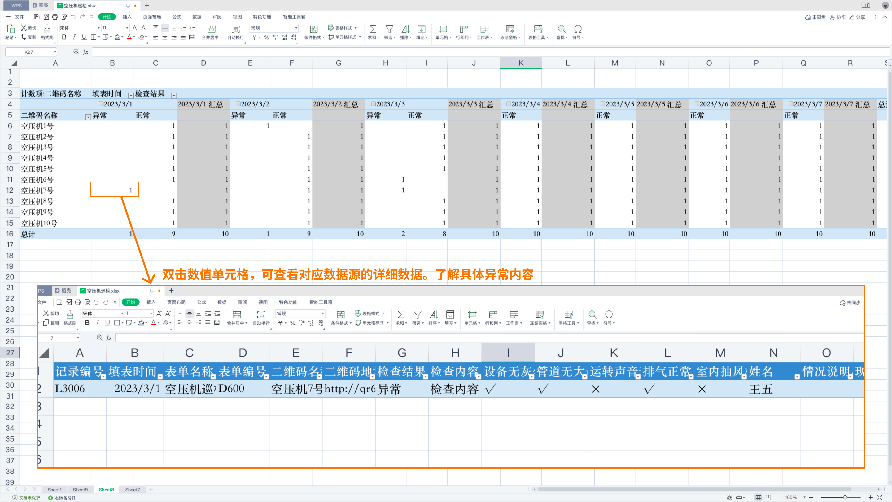 file