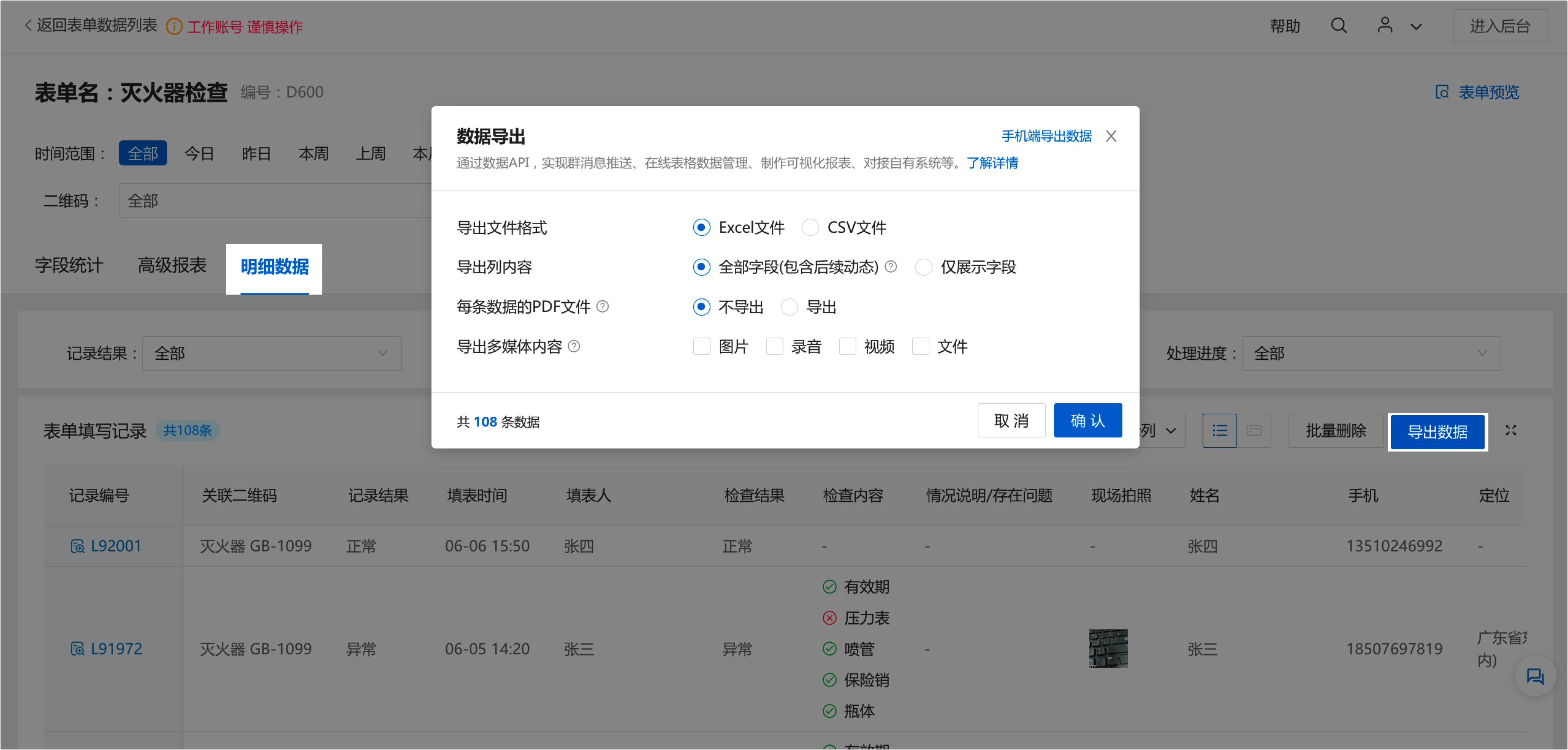 file