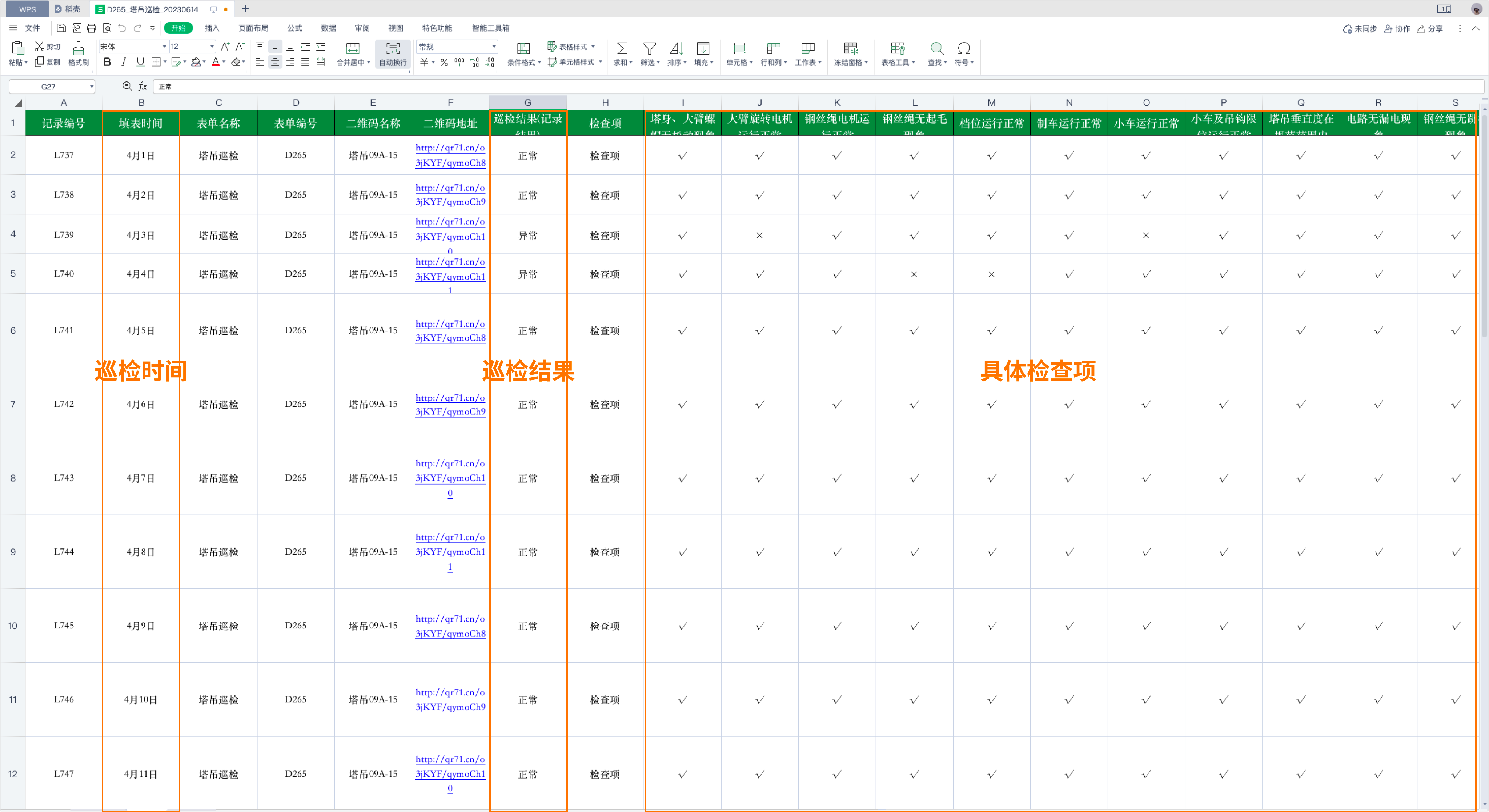 file