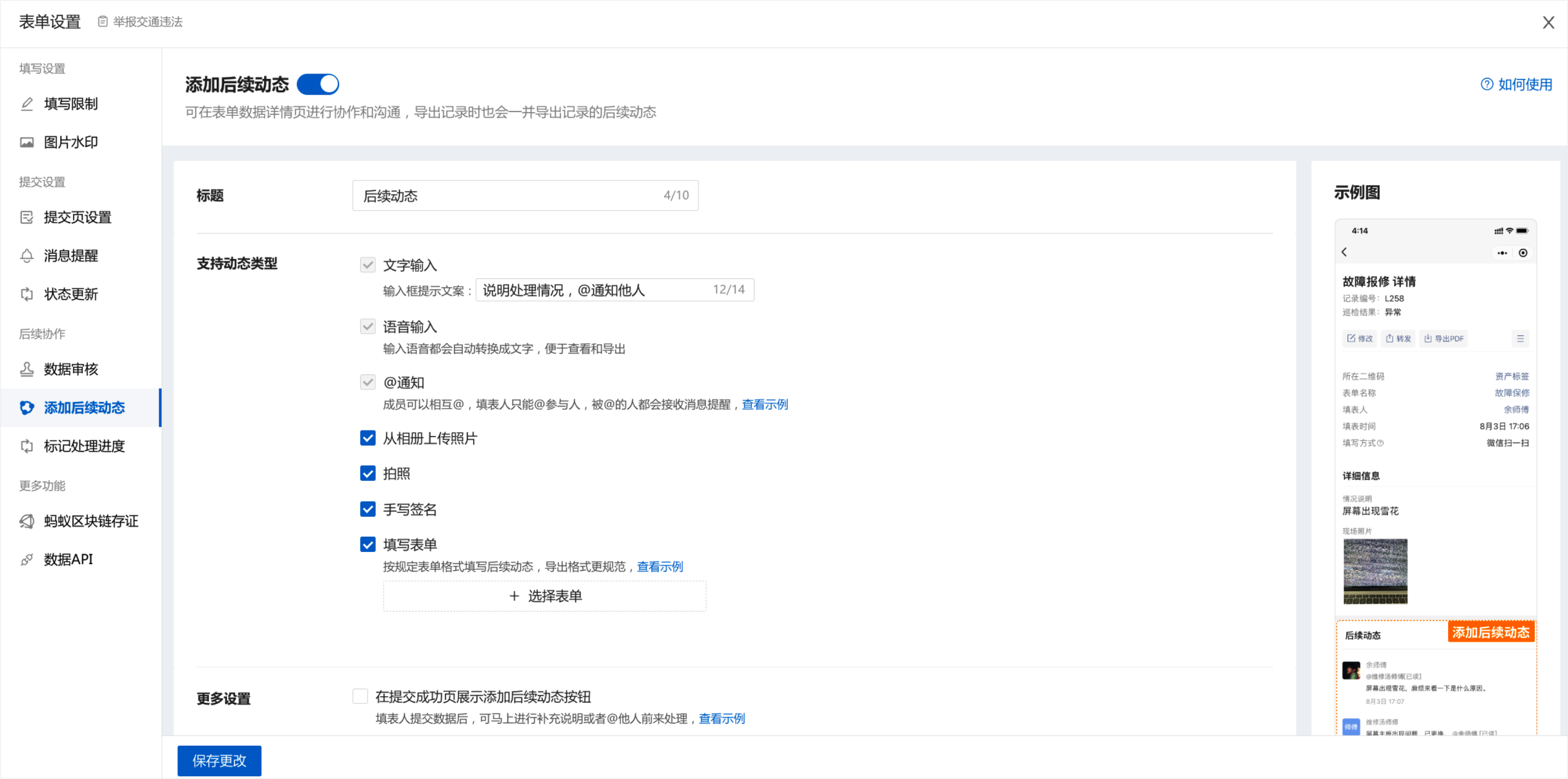 file