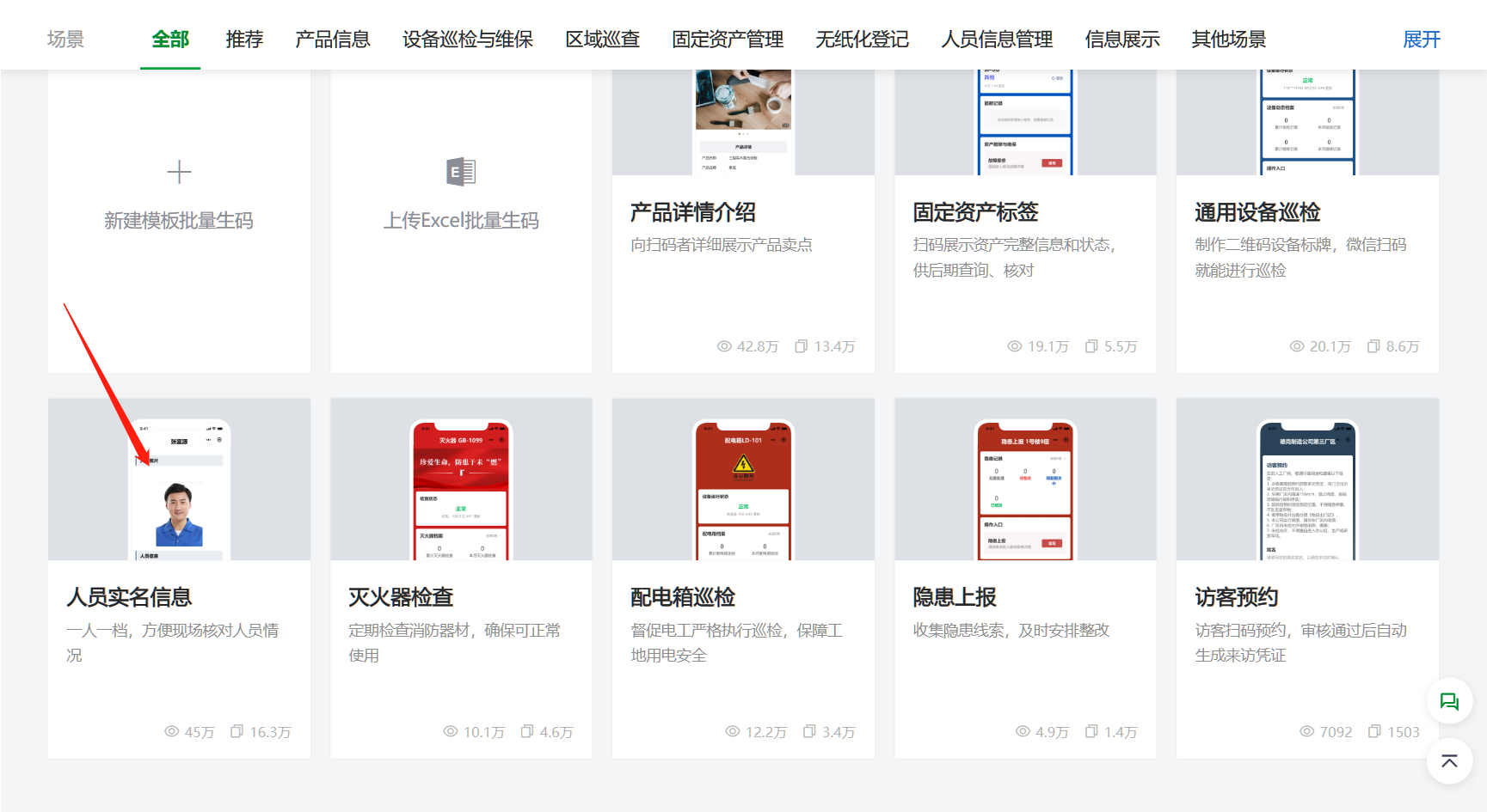 file