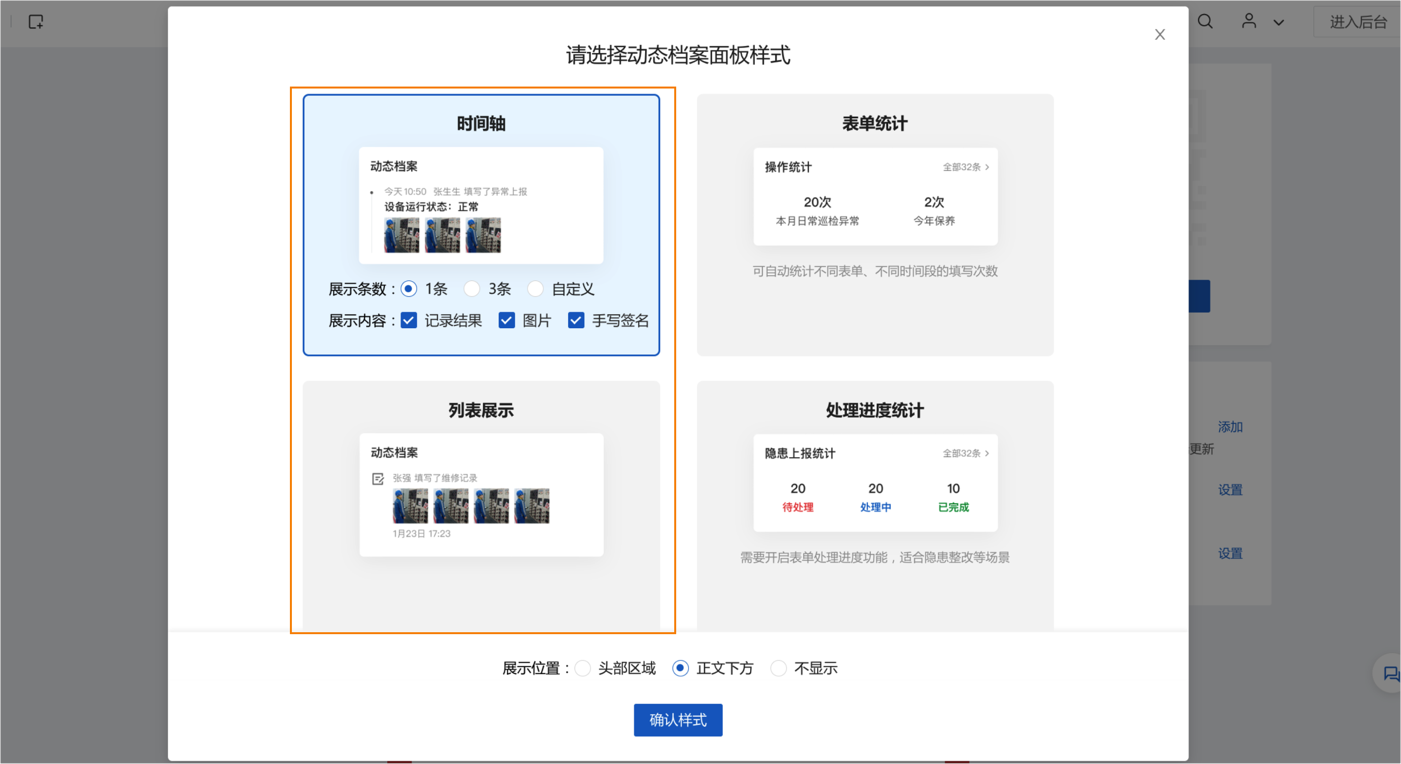 file