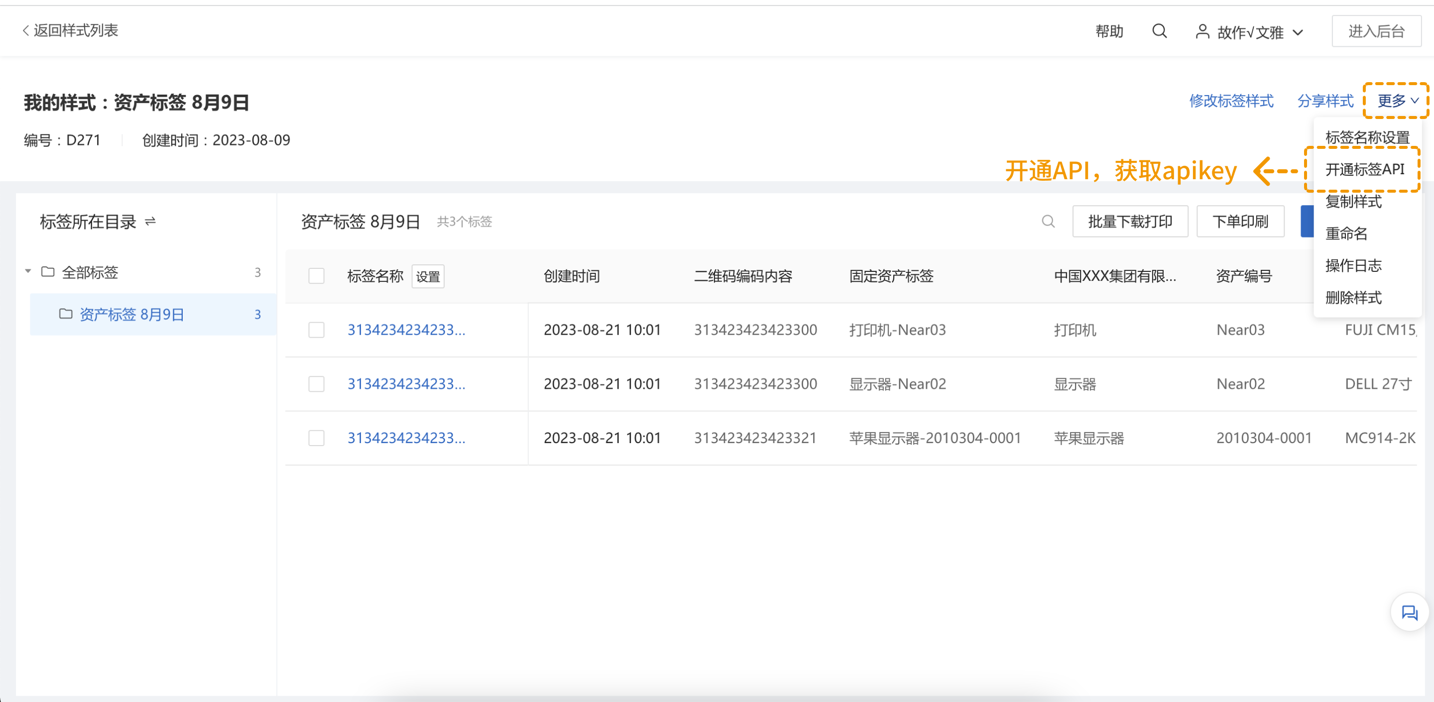 file