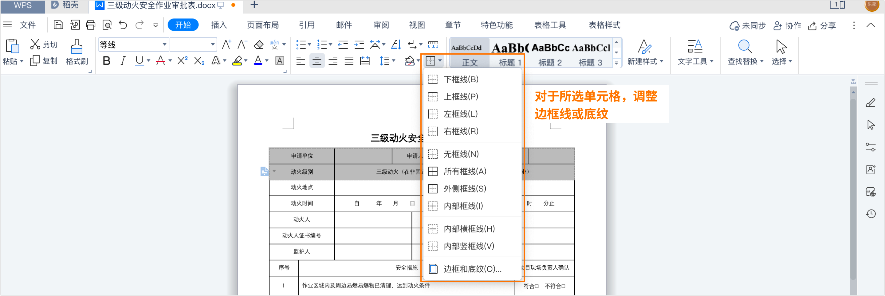 file