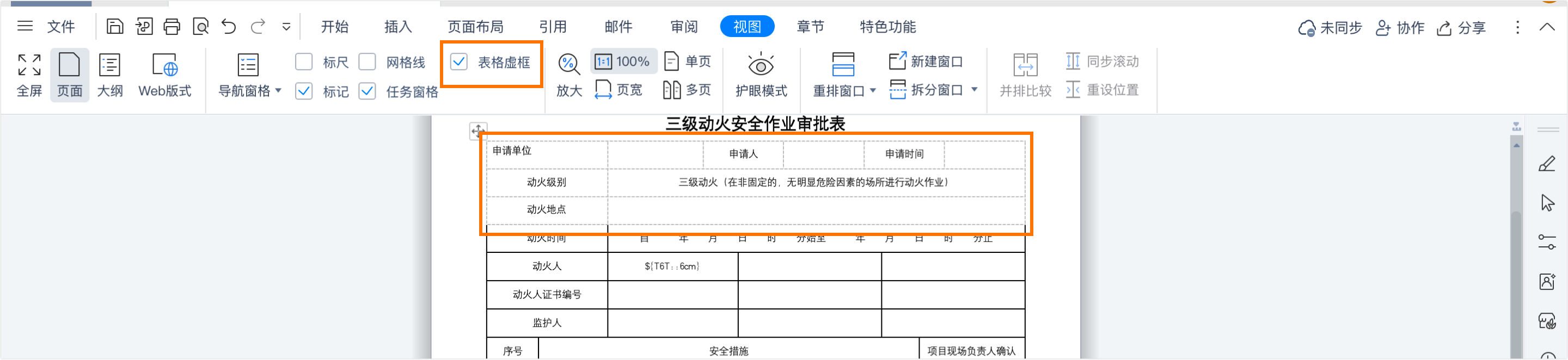 file