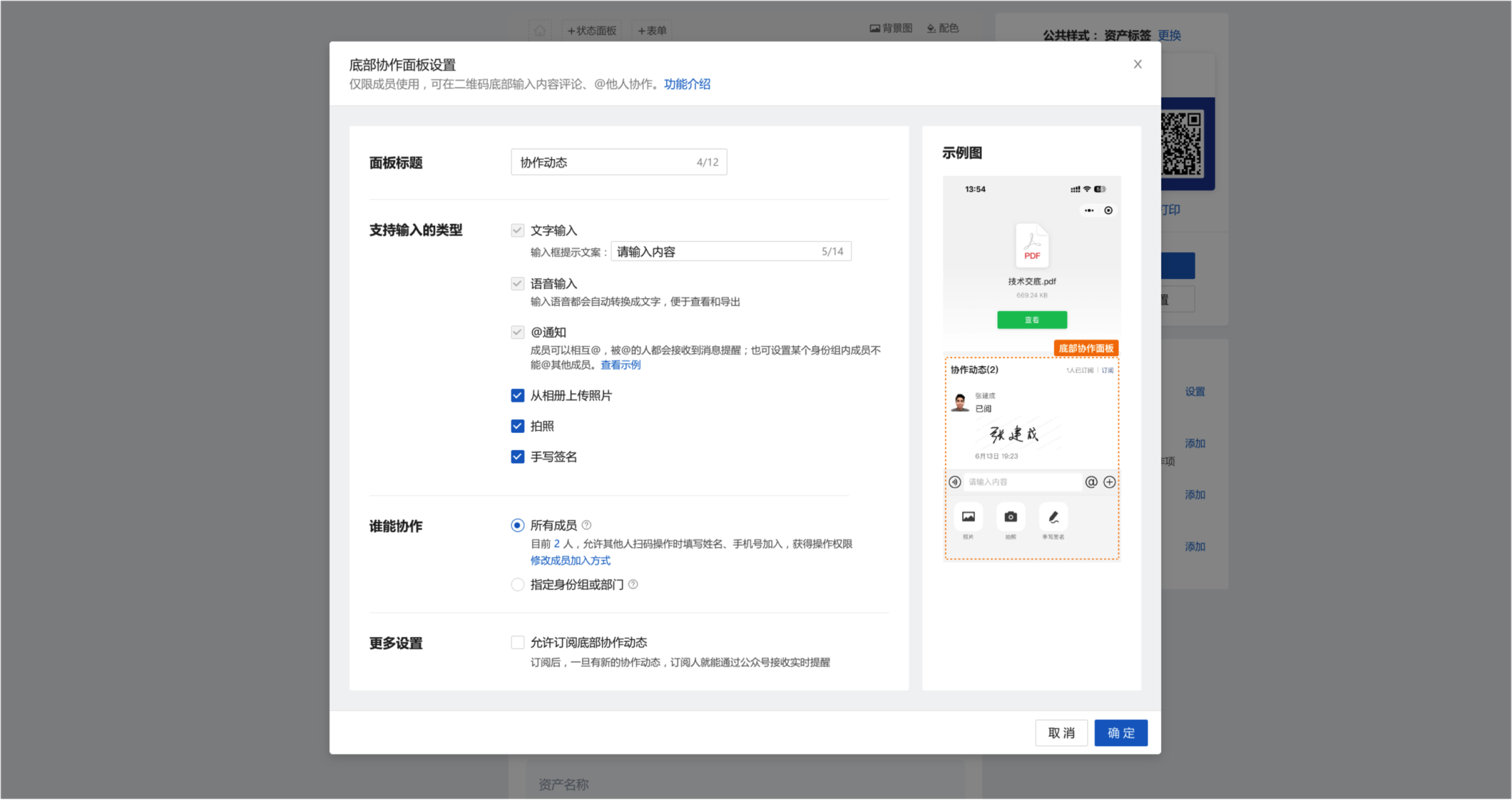 file