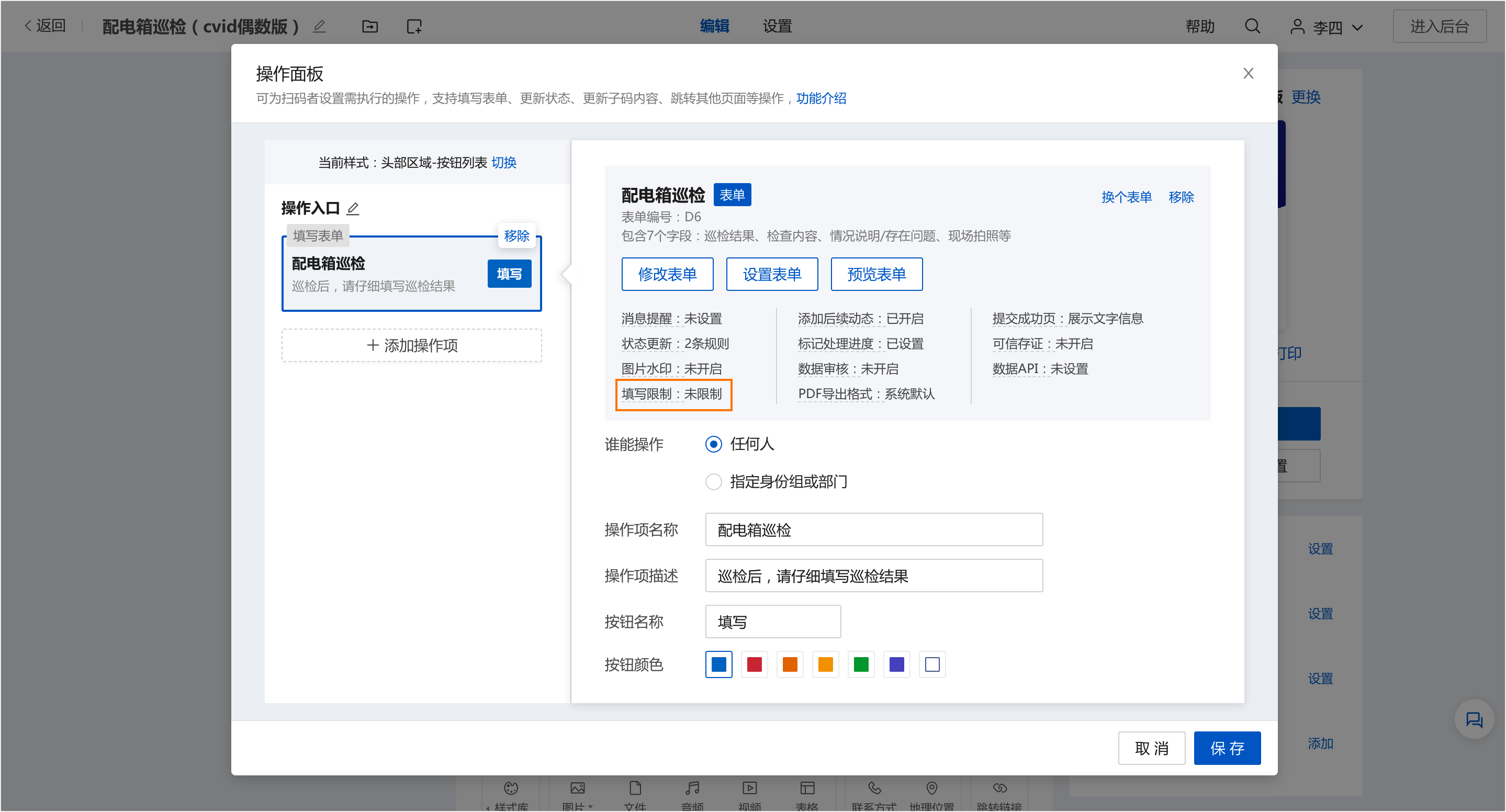 file