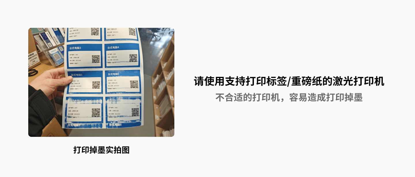 打印掉墨实拍图