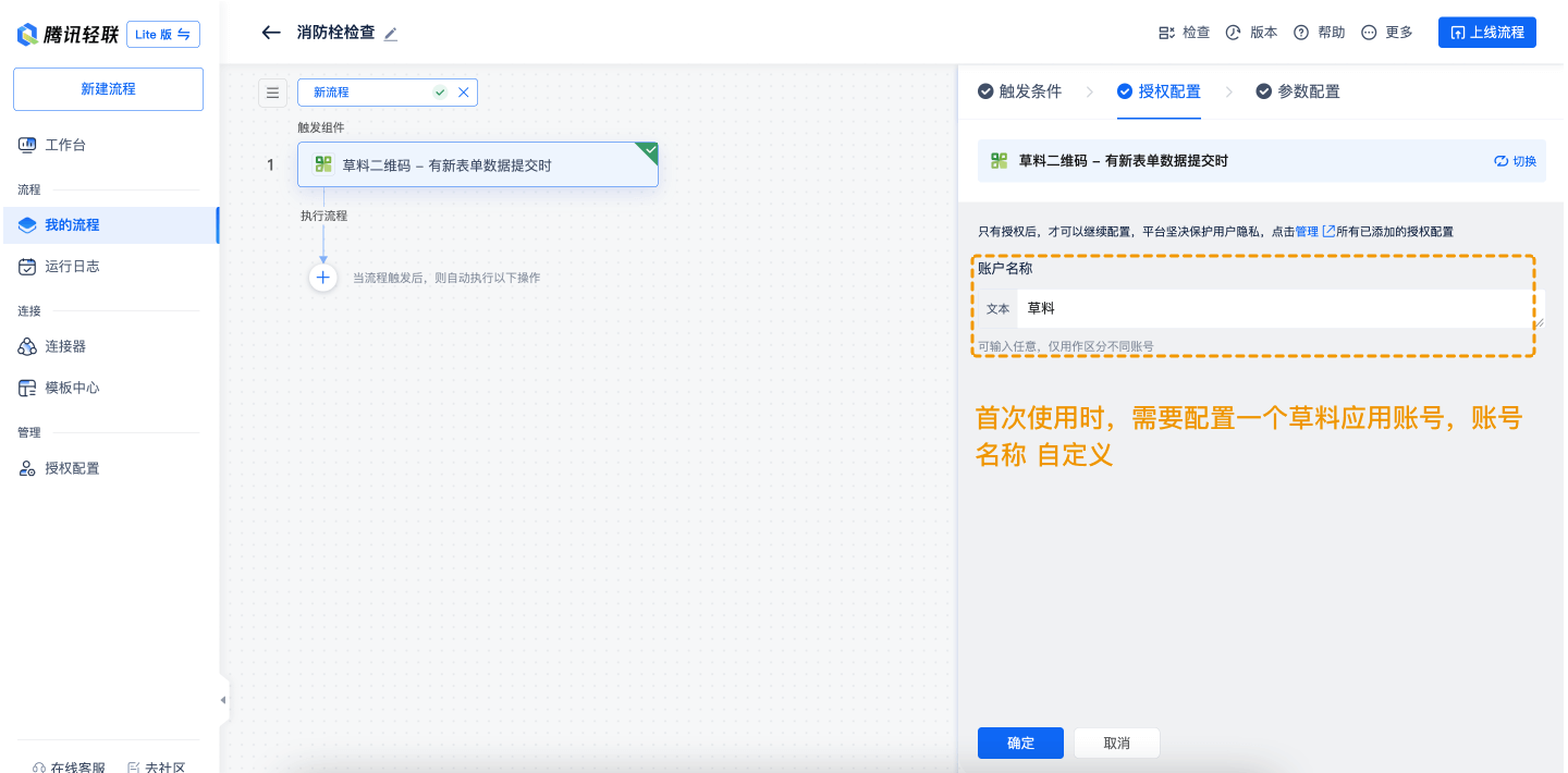 file