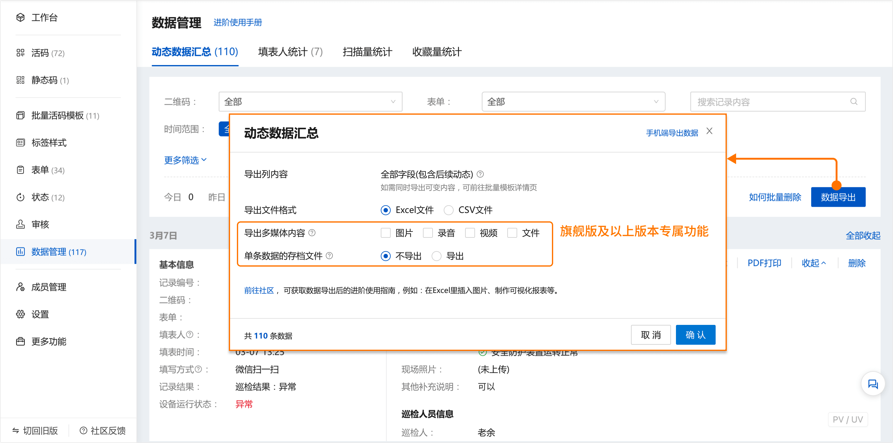 压缩文件包示例