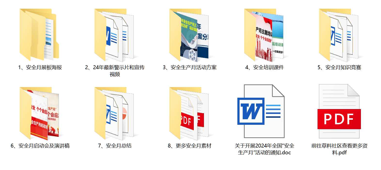 file