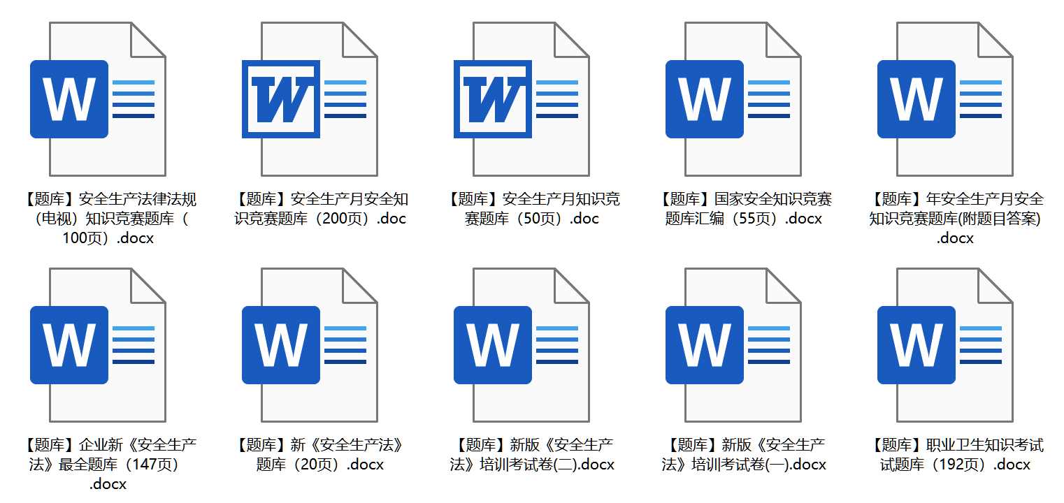 file