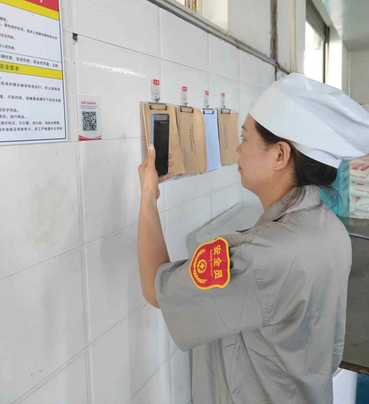 重庆飞亚实业：二维码革新，提升企业安全巡检效率