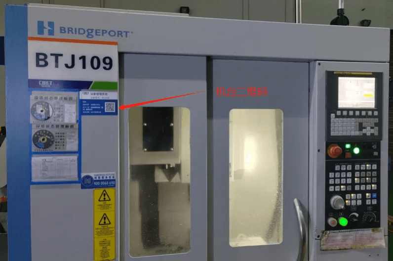 Repair request interface