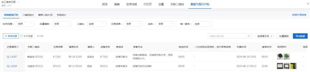 Data export interface