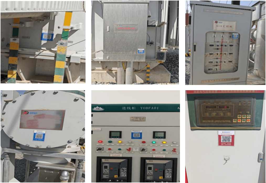 Equipment Identity Codes
