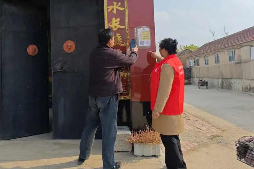 岱岳区东城村：“信用二维码”引领乡村治理新风尚